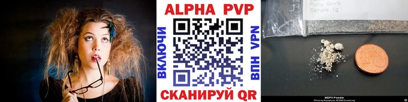 Alfa_PVP кристаллы  Нижнеудинск 