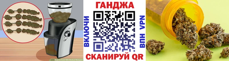 Еда ТГК конопля Нижнеудинск