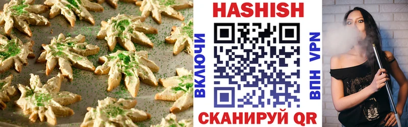магазин    Нижнеудинск  Еда ТГК конопля 