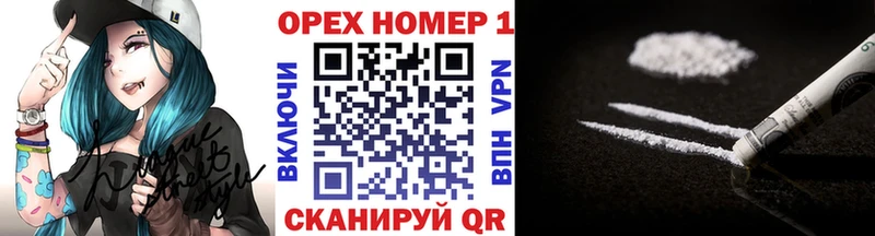 Cocaine 97%  сайты даркнета формула  Нижнеудинск 
