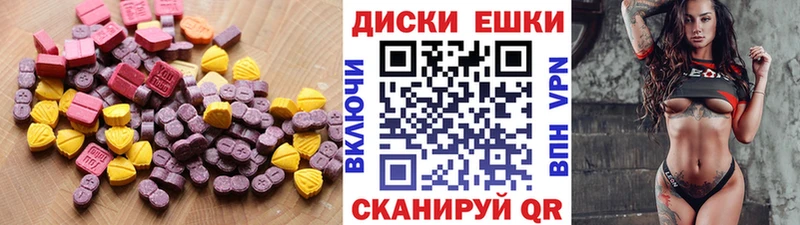 гидра онион  купить наркотики цена  Нижнеудинск  Ecstasy таблы 