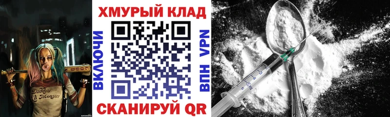 ГЕРОИН Афган  ОМГ ОМГ ССЫЛКА  Нижнеудинск 