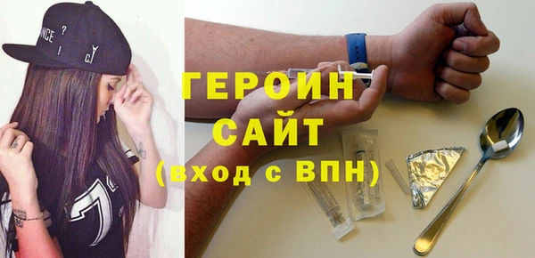 сатива Арсеньев