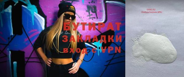 кокаин премиум Аркадак