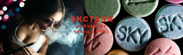 герыч Армянск