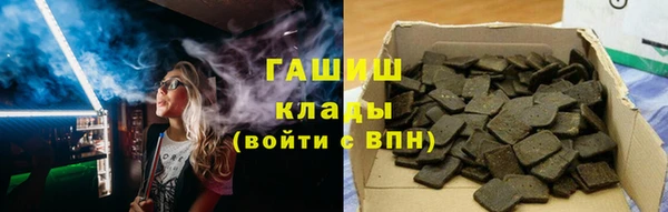 кокаин премиум Аркадак