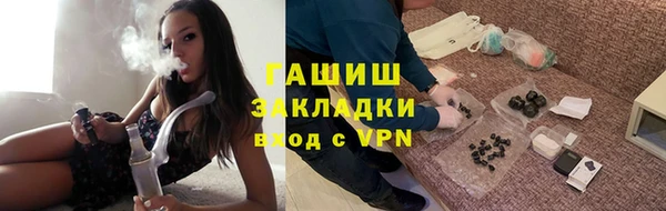 сатива Арсеньев