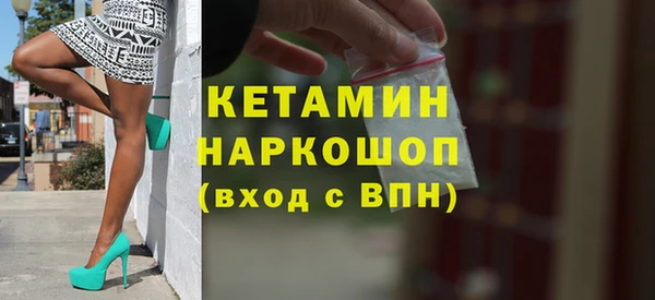 герыч Армянск