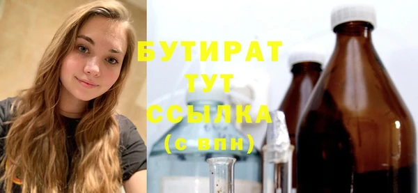 сатива Арсеньев