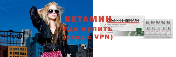 кокаин премиум Аркадак