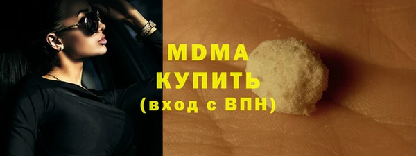герыч Армянск
