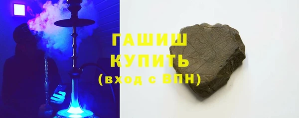 герыч Армянск