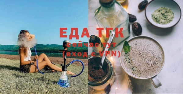 сатива Арсеньев
