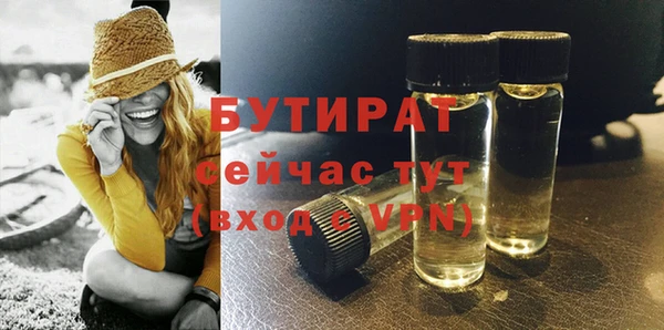 кокаин премиум Аркадак