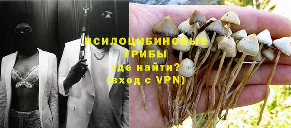 кокаин премиум Аркадак
