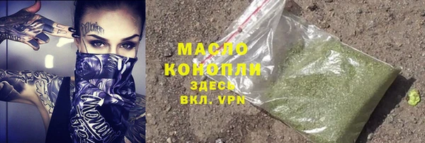 сатива Арсеньев