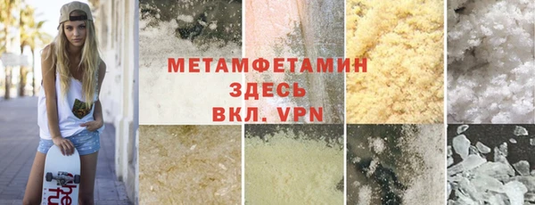 кокаин премиум Аркадак