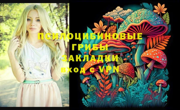 герыч Армянск