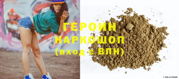 кокаин премиум Аркадак