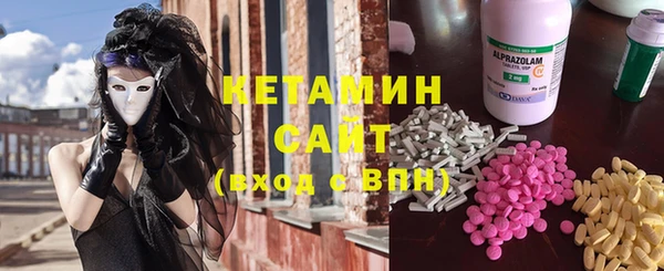 сатива Арсеньев