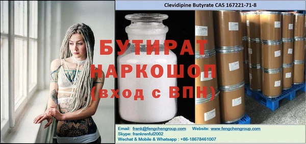 кокаин премиум Аркадак