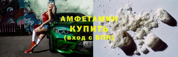 кокаин премиум Аркадак