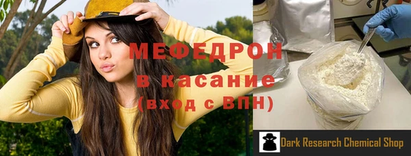 кокаин премиум Аркадак