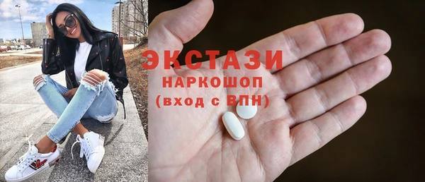 сатива Арсеньев
