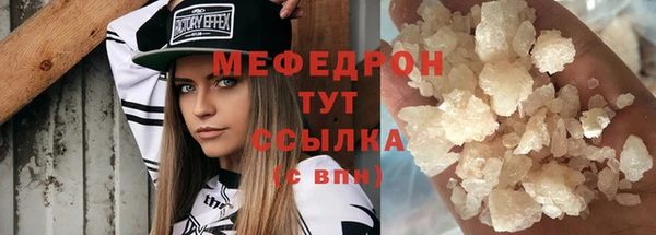 сатива Арсеньев