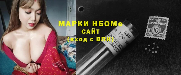 кокаин премиум Аркадак