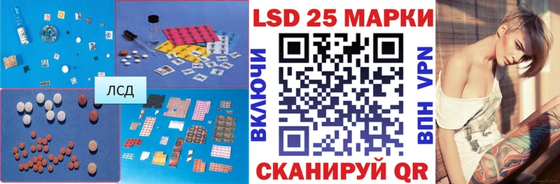 LSD-25 экстази кислота  Нижнеудинск 