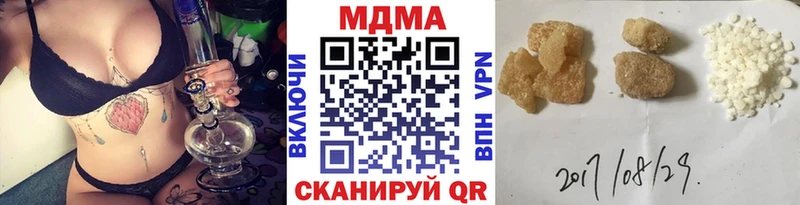 MDMA кристаллы  наркошоп  Нижнеудинск 