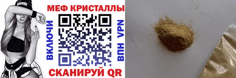 Мефедрон мука Нижнеудинск