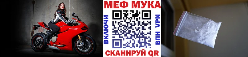 купить сайты omg вход Мефедрон кристаллы Нижнеудинск