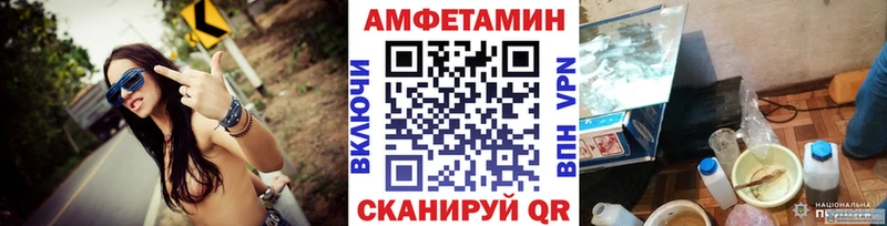 Метамфетамин Декстрометамфетамин 99.9% Нижнеудинск