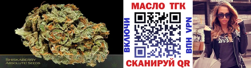 ТГК Wax  купить закладку  Нижнеудинск 